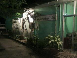 Mk Hotel Ban Nong Bua  Экстерьер фото